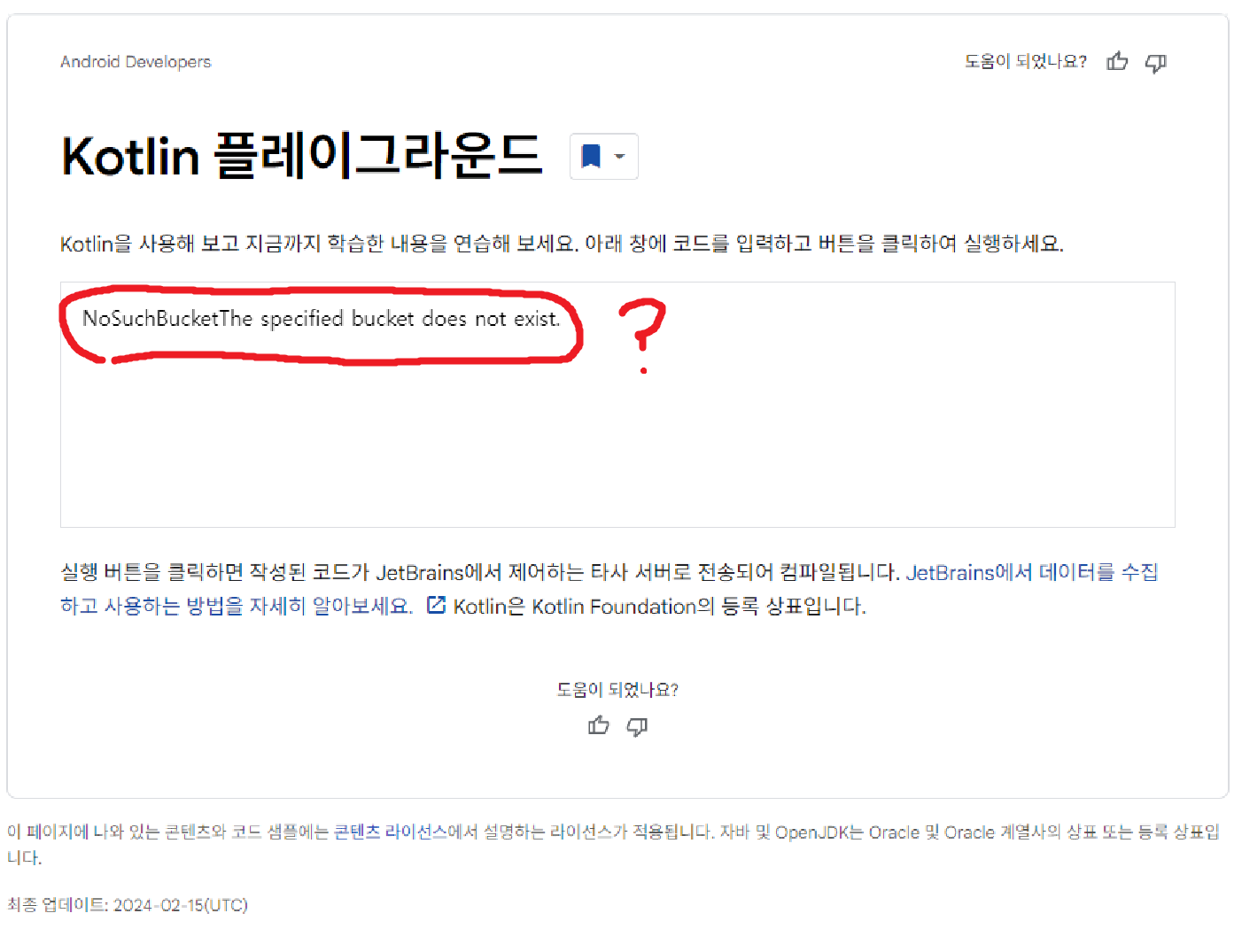 스파르타 즉문즉답